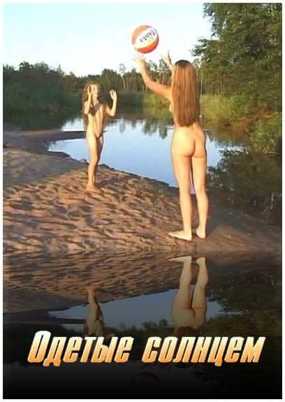 Dressed by the sun - Nudity helps one better understand oneself and ones feelings